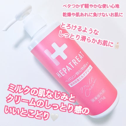 ヘパトリート 薬用保湿化粧水/ゼトックスタイル/化粧水を使ったクチコミ(6枚目)