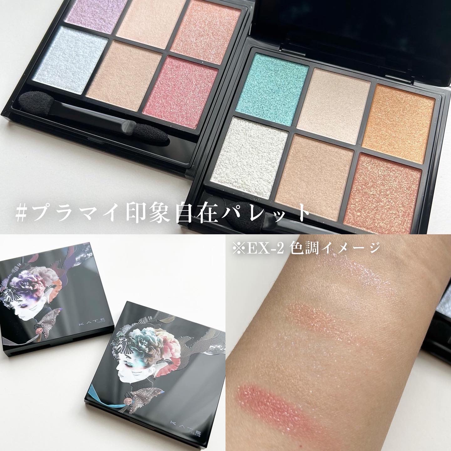 シアーペインティングライナー BR 透け感ブラウン/KATE/リキッドアイライナーを使ったクチコミ（2枚目）