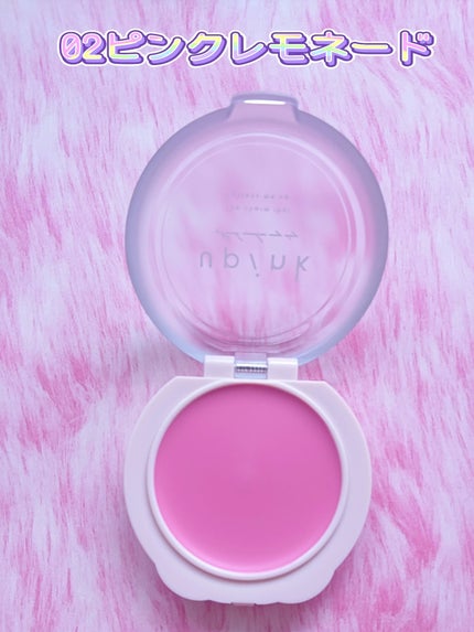 ドリーミーグロウチーク /upink/ジェル・クリームチークを使ったクチコミ(4枚目)