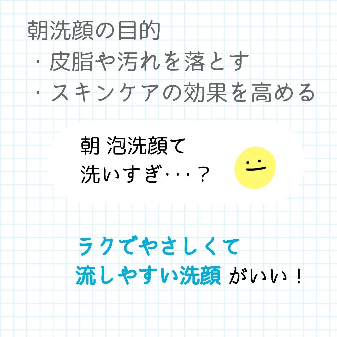 薬用うるおいミルク洗顔料/IHADA/その他洗顔料を使ったクチコミ(2枚目)