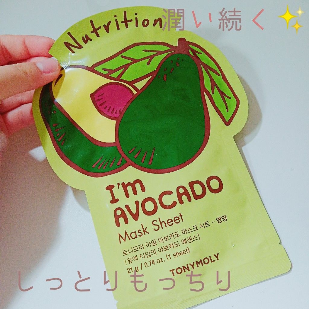 トニーモリー アイムリアル マスクシート/TONYMOLY/シートマスク・パックを使ったクチコミ(1枚目)