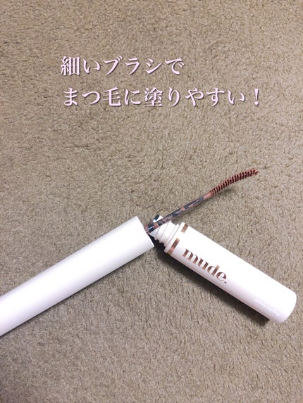 インスパイアスキニーカーリングマスカラ/mude/マスカラを使ったクチコミ(3枚目)