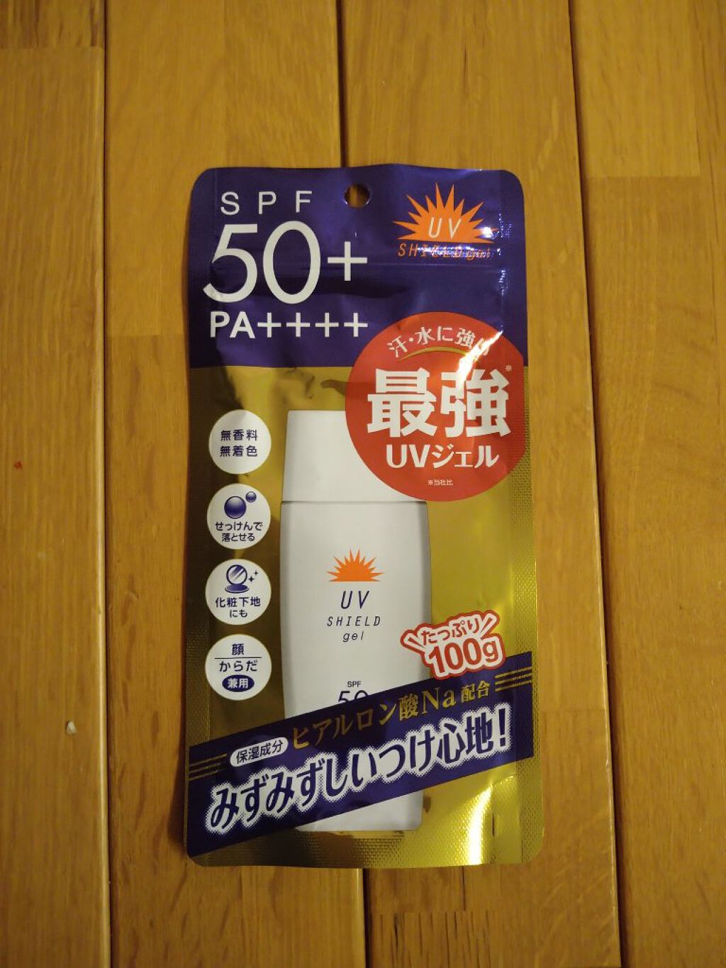 エスタUVシールドジェル/エスタ/日焼け止めジェルを使ったクチコミ（1枚目）