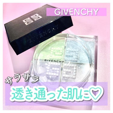 プリズム・リーブル/GIVENCHY/ルースパウダーを使ったクチコミ（1枚目）