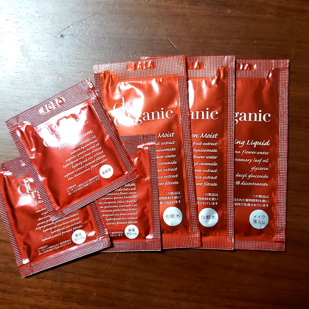 ミニチュア バスオイルコレクション N/アロマセラピーアソシエイツ/保湿系入浴剤を使ったクチコミ（3枚目）