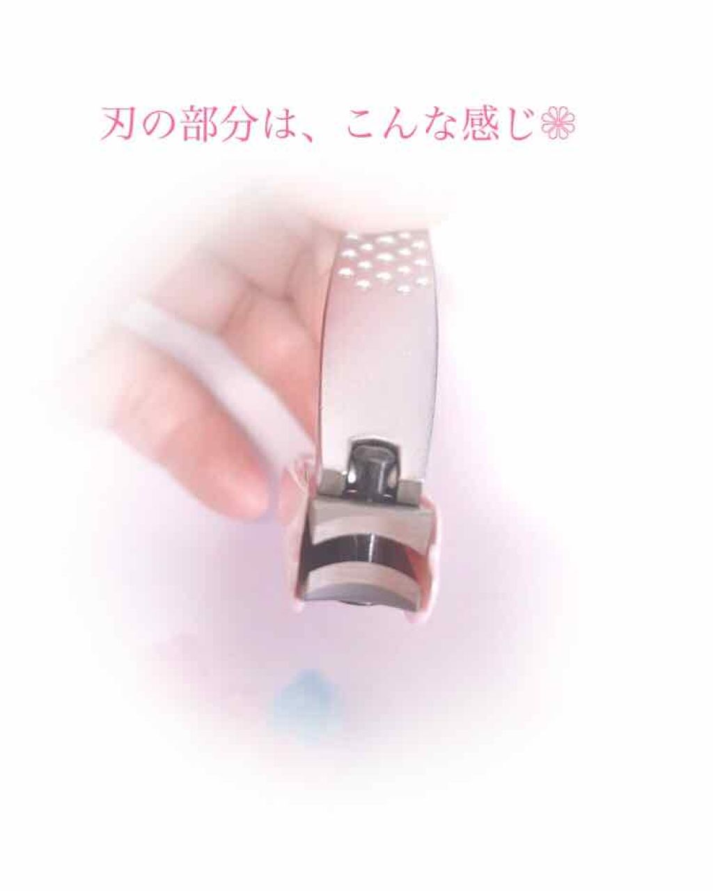 アーチツメキリ/貝印/ネイル用品を使ったクチコミ（2枚目）