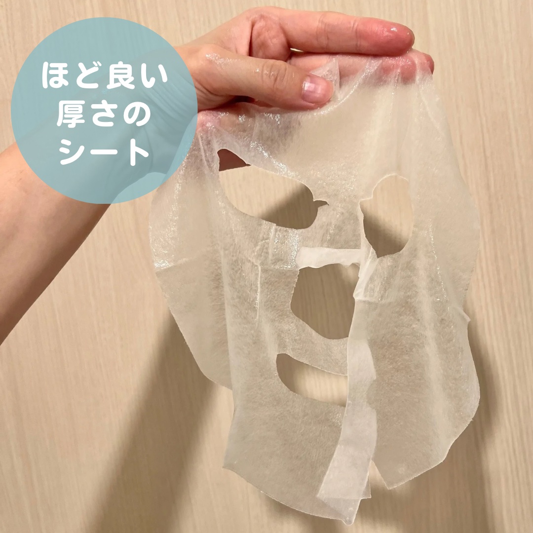 オアシス スージング マスク/Dr.Althea/シートマスク・パックを使ったクチコミ（2枚目）