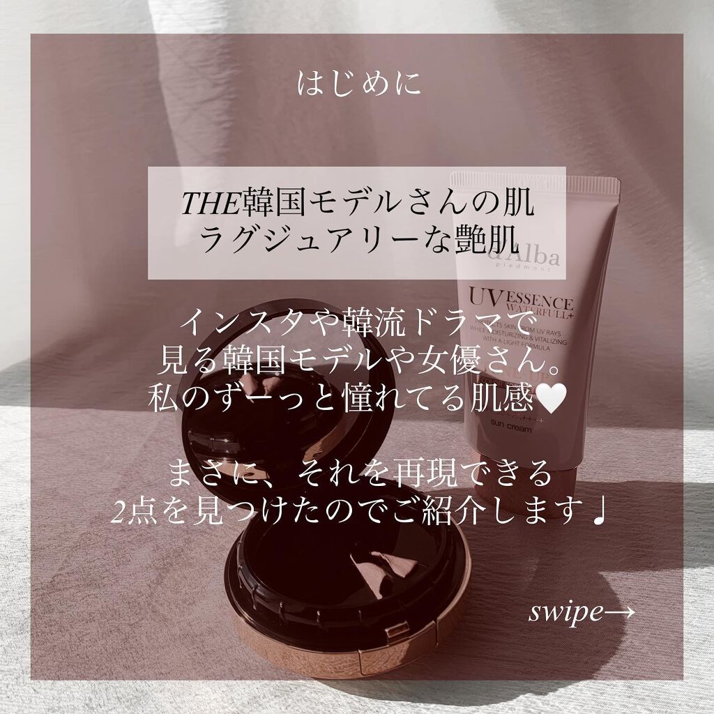スキンフィットグラインディングセラムカバーパクト/ダルバ/その他ファンデーションを使ったクチコミ(2枚目)