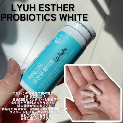 ヨエスターグルタチオンダイレクト5X/ESTHER FORMULA/美容サプリメントを使ったクチコミ(3枚目)