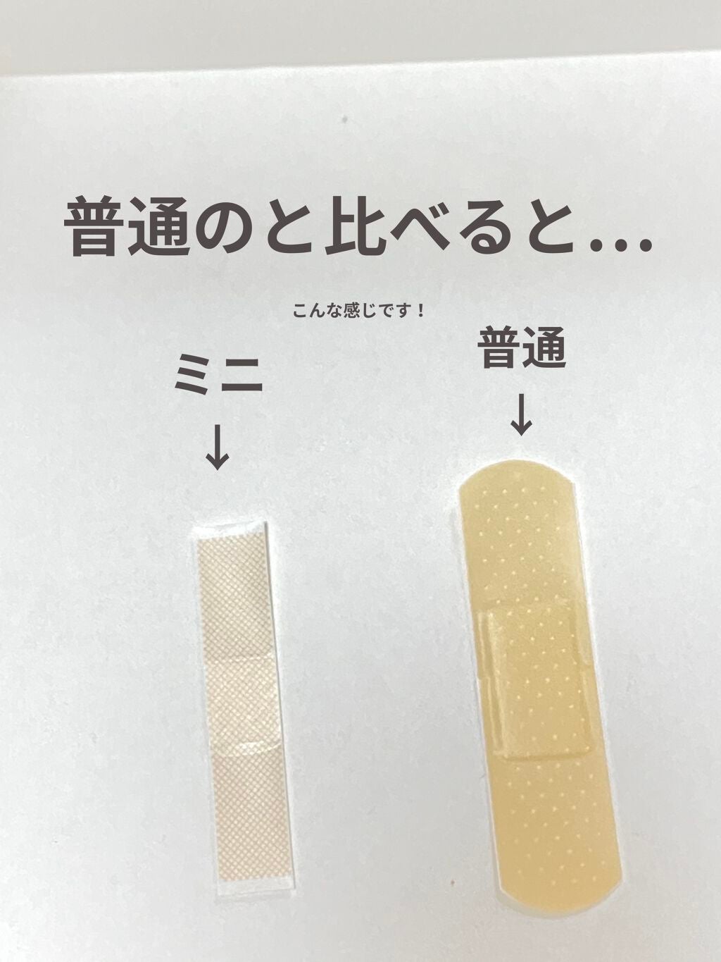 キズテープ/DAISO/その他を使ったクチコミ(3枚目)