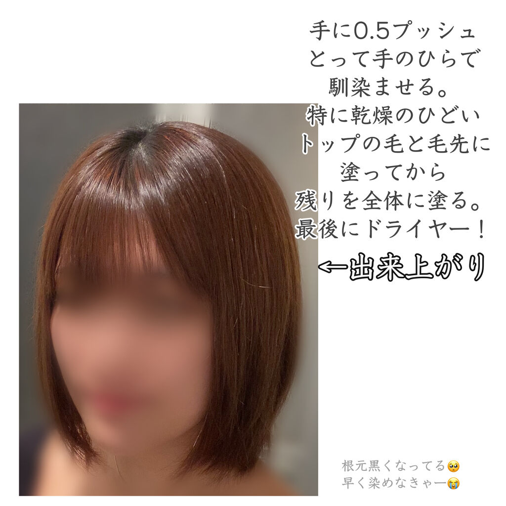 エルジューダ エマルジョン＋/エルジューダ/ヘアミルクを使ったクチコミ（3枚目）