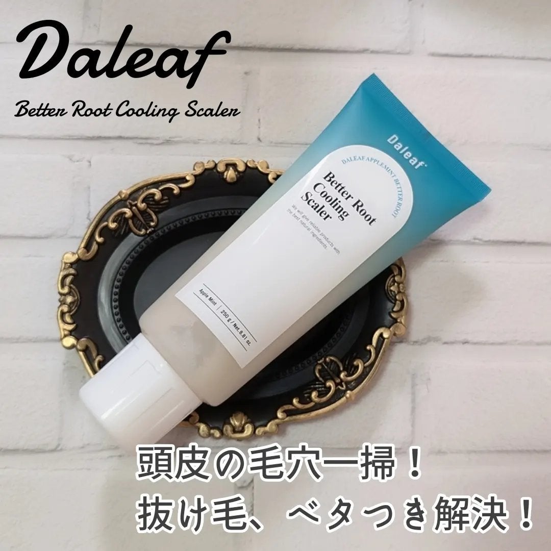 ベタールートクーリングスケーラー/Daleaf/頭皮クレンジングを使ったクチコミ(1枚目)