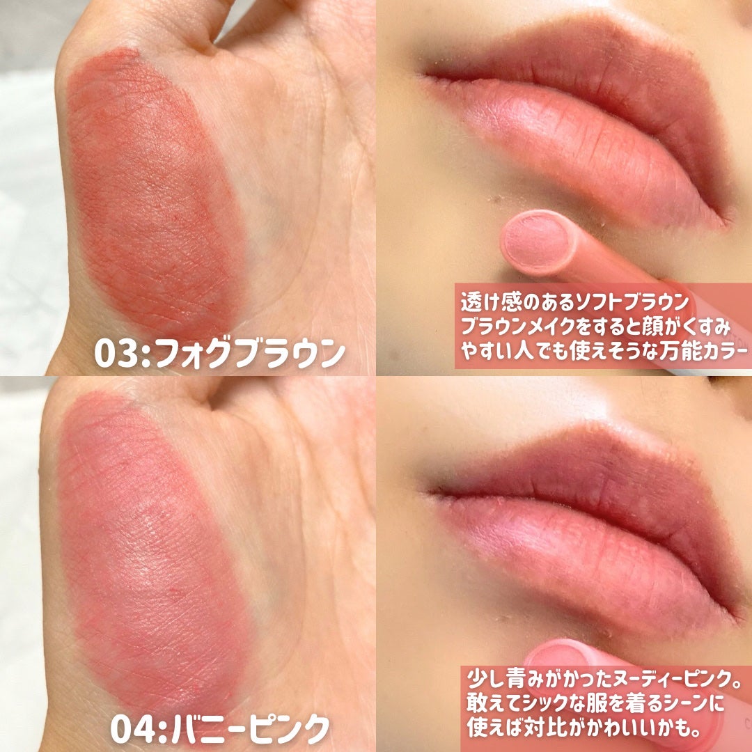 コットンメルティングリップ/ネイチャーリパブリック/口紅を使ったクチコミ(5枚目)