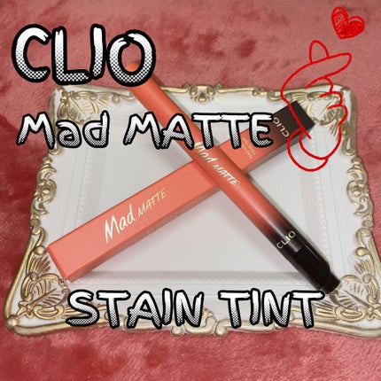 マッド マット ステイン ティント/CLIO/口紅を使ったクチコミ(1枚目)