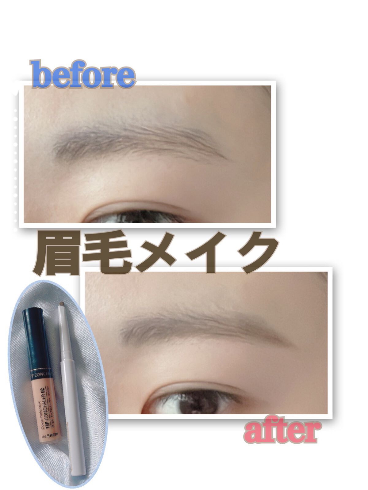 AC シークレット トライアングル ブロウペンシル 03 グレイッシュブラウン/AC MAKEUP/アイブロウペンシルを使ったクチコミ（1枚目）