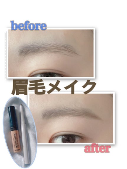 AC シークレット トライアングル ブロウペンシル/AC MAKEUP/アイブロウペンシルを使ったクチコミ(1枚目)