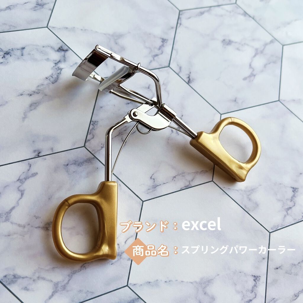 スプリングパワーカーラー/excel/ビューラーを使ったクチコミ（2枚目）