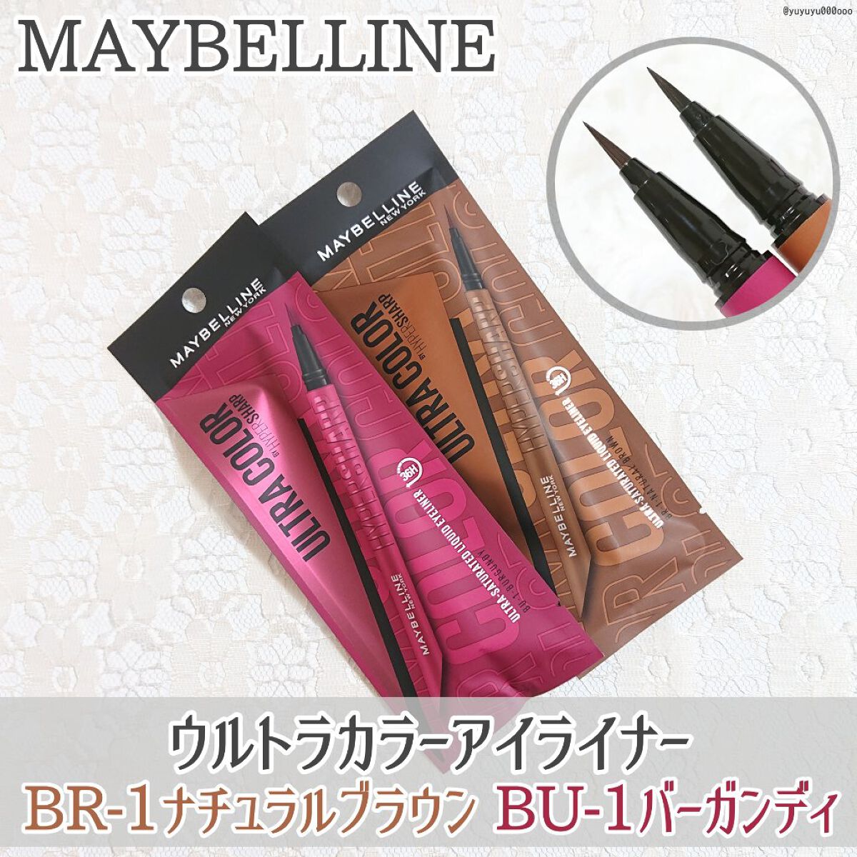 ウルトラカラー アイライナー/MAYBELLINE NEW YORK/リキッドアイライナーを使ったクチコミ(1枚目)