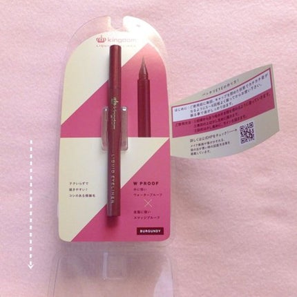 リキッドアイライナーWP		/キングダム/リキッドアイライナーを使ったクチコミ(6枚目)