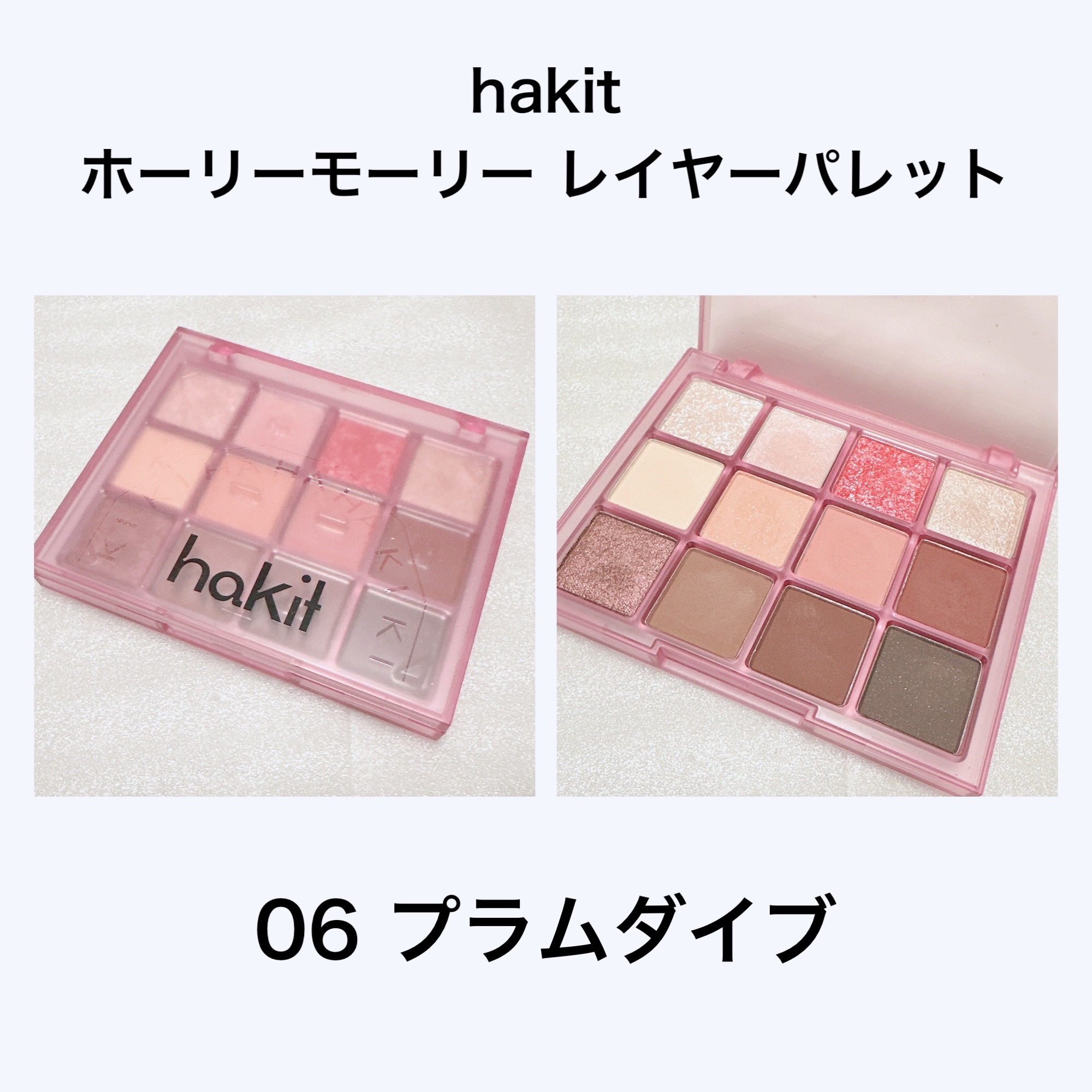 ベターザンパレット/rom&nd/アイシャドウパレットを使ったクチコミ（3枚目）