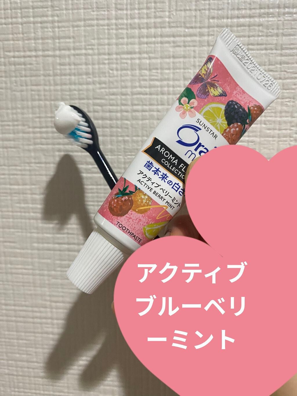 Ora2 me アロマ/オーラツー/その他を使ったクチコミ(6枚目)