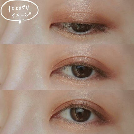 パーフェクトスタイリストアイズ/キャンメイク/アイシャドウパレットを使ったクチコミ(7枚目)