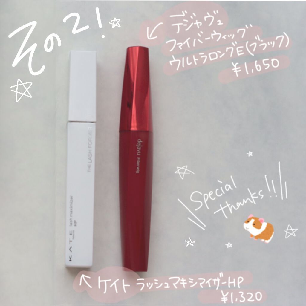 パレットアイシャドウ/＆be/アイシャドウパレットを使ったクチコミ（3枚目）