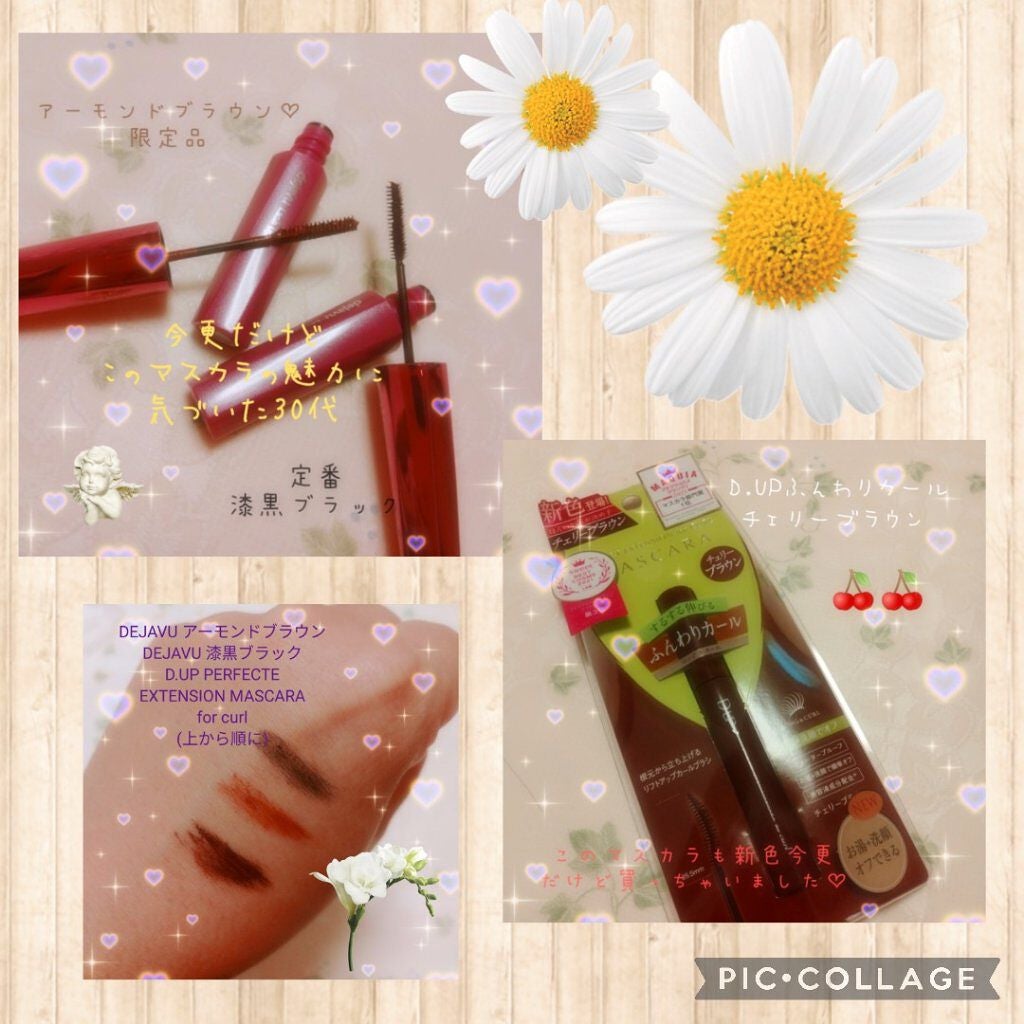 「塗るつけまつげ」自まつげ際立てタイプ/デジャヴュ/マスカラを使ったクチコミ(1枚目)