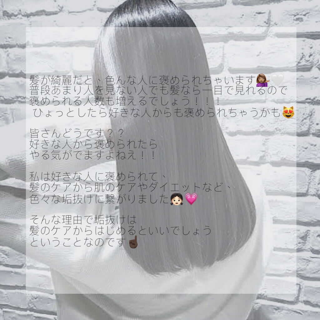 オイルトリートメント #EXヘアオイル/ルシードエル/ヘアオイルを使ったクチコミ（3枚目）