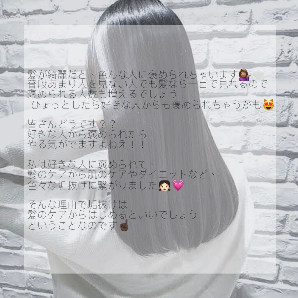 オイルトリートメント #EXヘアオイル/ルシードエル/ヘアオイルを使ったクチコミ(3枚目)