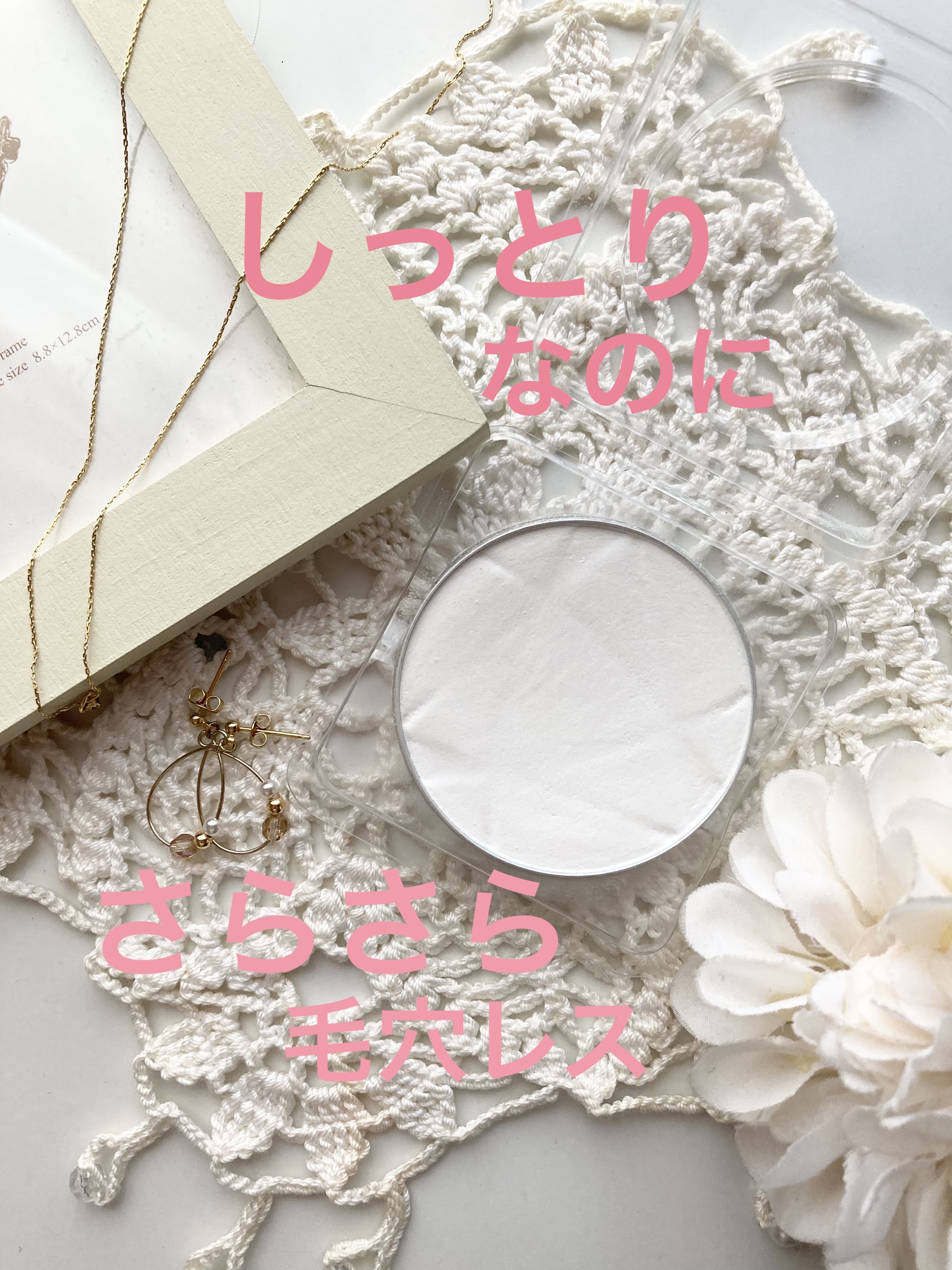 毛穴レスパウダー/CEZANNE/プレストパウダーを使ったクチコミ（2枚目）