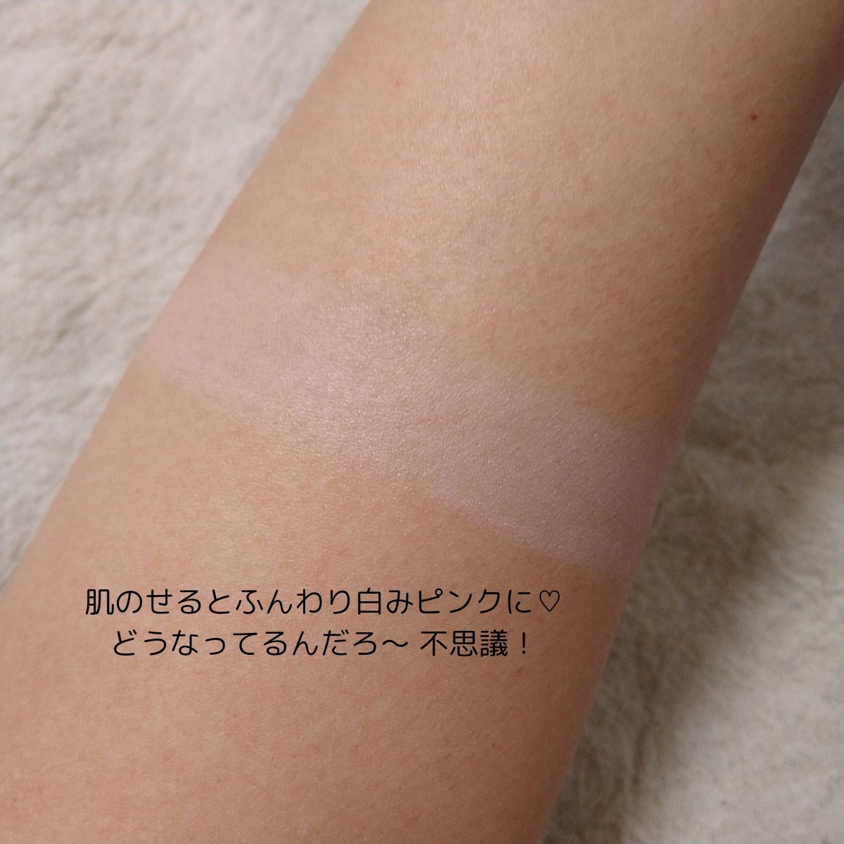 レディトゥーウェアダウニーチーク/BBIA/ジェル・クリームチークを使ったクチコミ（3枚目）