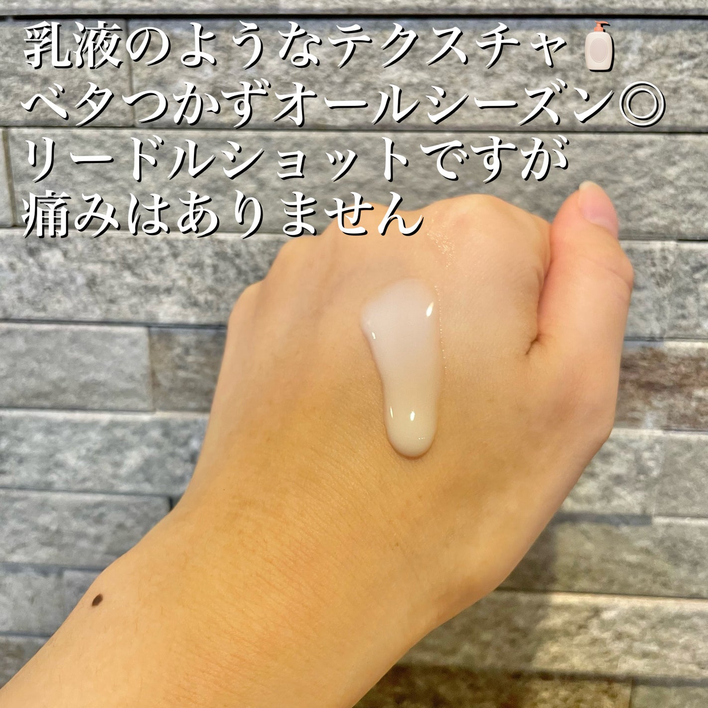 リードルショット リフティングセラム/VT/美容液を使ったクチコミ(5枚目)