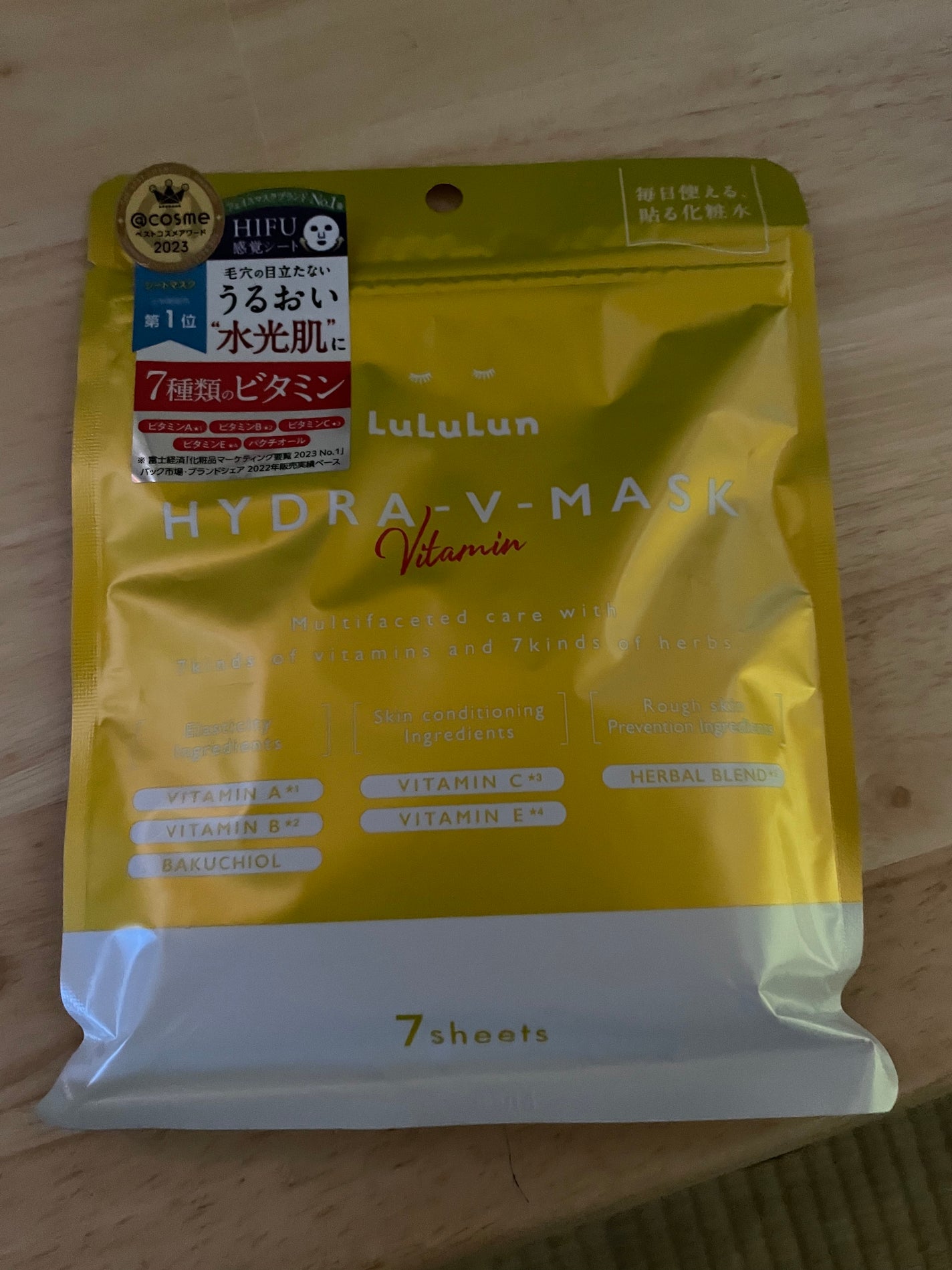 ルルルン ハイドラ V マスク/ルルルン/シートマスク・パックを使ったクチコミ(1枚目)