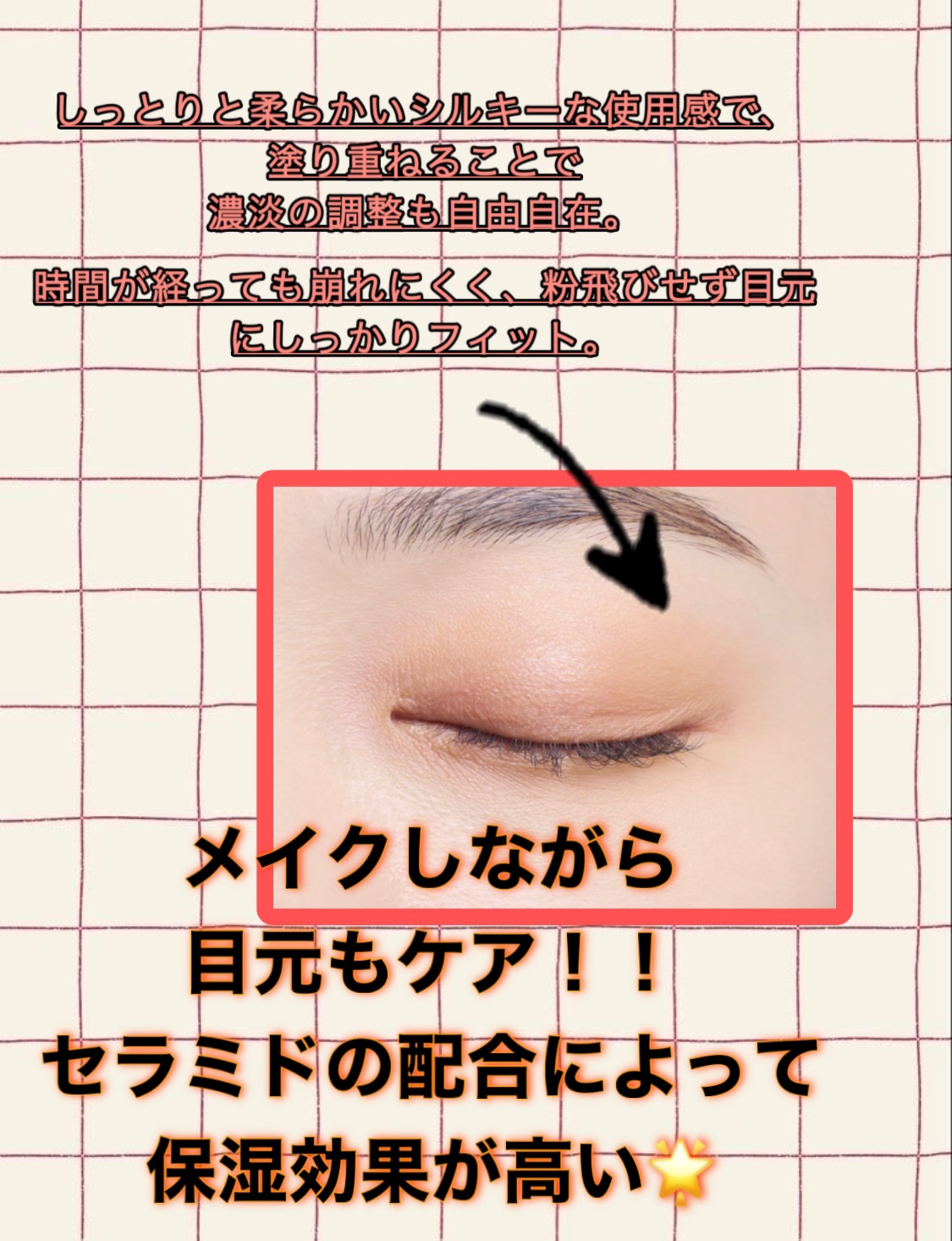 シングルアイカラー 01 THE MUST/DIDION/単色アイシャドウを使ったクチコミ（2枚目）