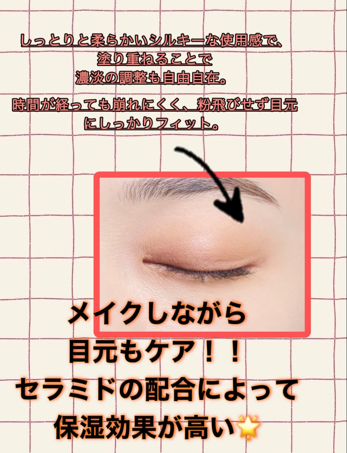 シングルアイカラー/DIDION/単色アイシャドウを使ったクチコミ(2枚目)