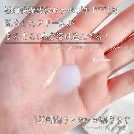 クリームスキン ローション/LANEIGE/化粧水を使ったクチコミ(3枚目)
