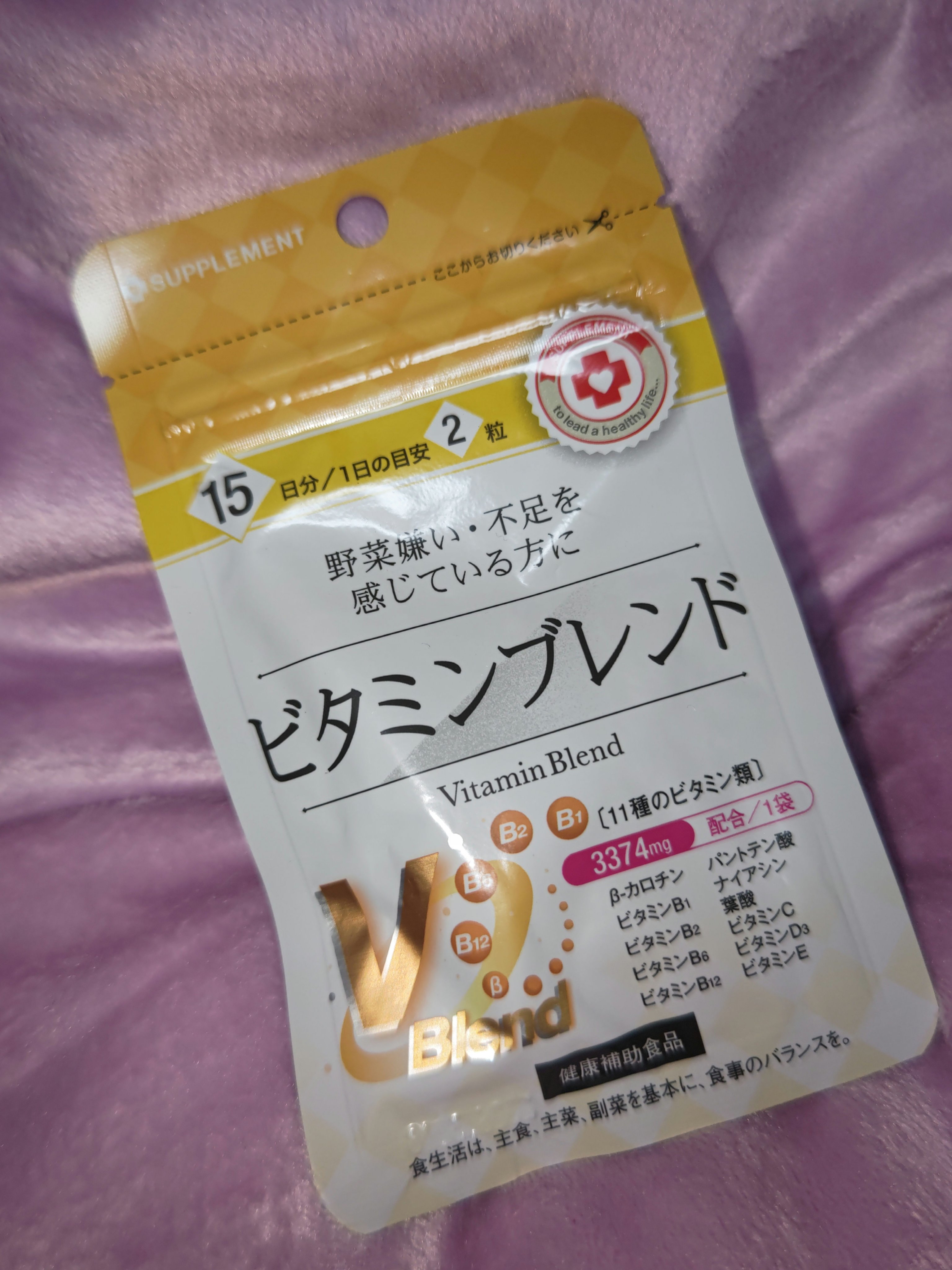 キャンドゥ サプリ/キャンドゥ/美容サプリメントを使ったクチコミ（1枚目）