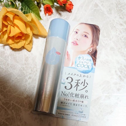 うるおいミスト クール/MAKE COVER/ミスト状化粧水を使ったクチコミ(1枚目)