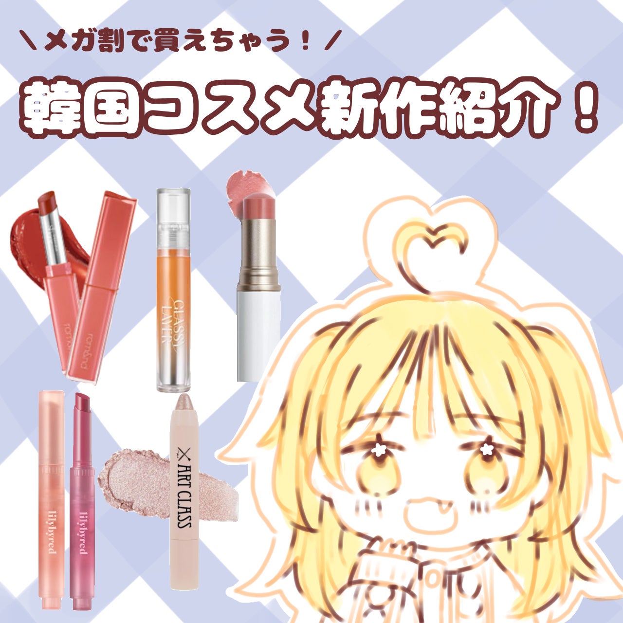 トゥルーディメンションラディアンスバーム/hince/スティックハイライトを使ったクチコミ(1枚目)