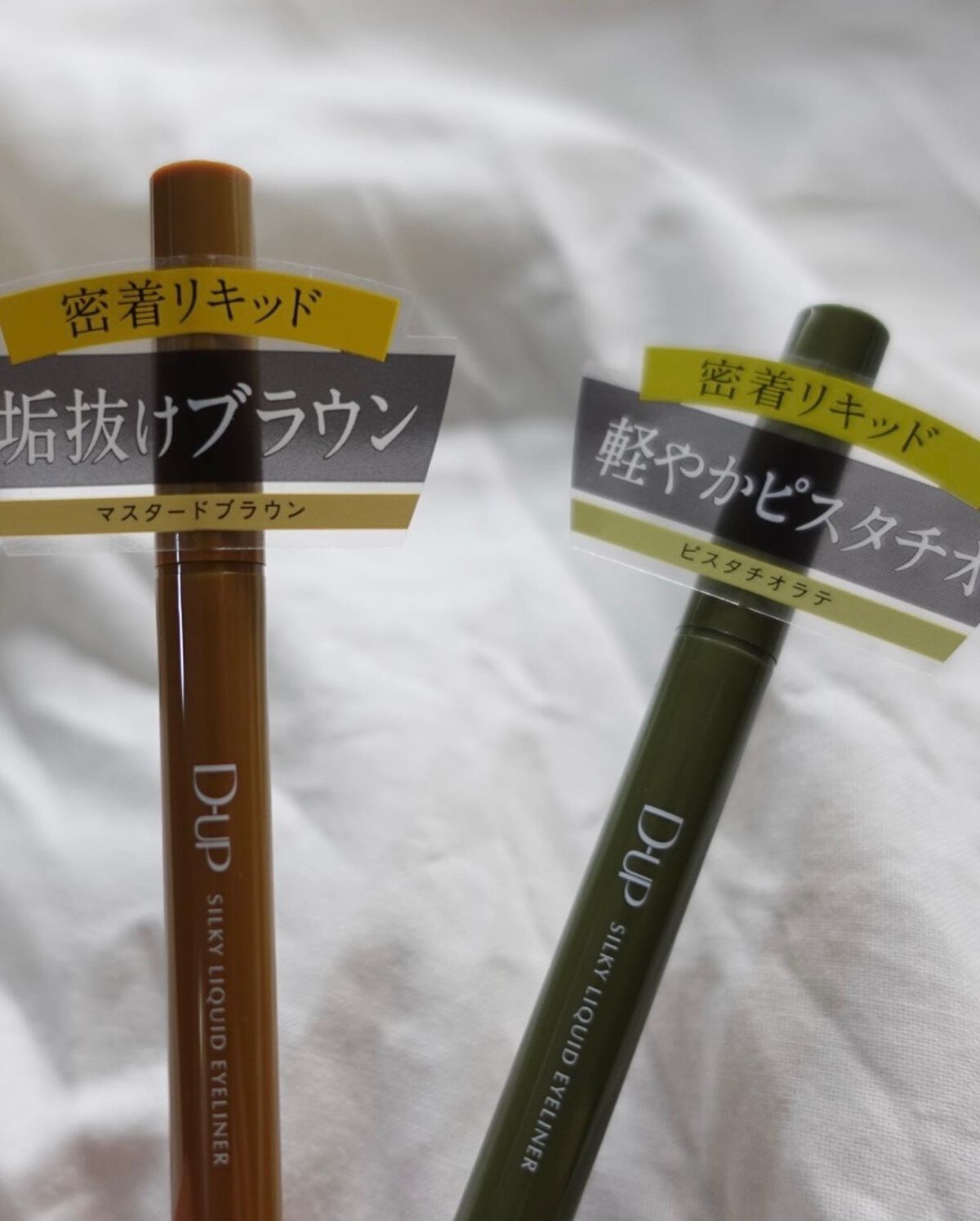 シルキーリキッドアイライナーWP/D-UP/リキッドアイライナーを使ったクチコミ(5枚目)