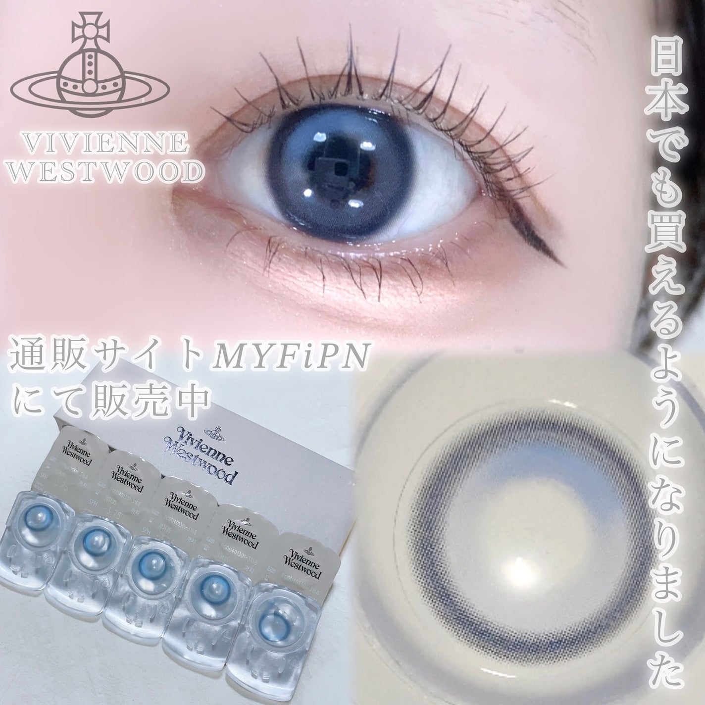 びゃっこまる on LIPS 「イギリスのファッションブランド『VIVIENNEWESTWOO..」(7枚目)