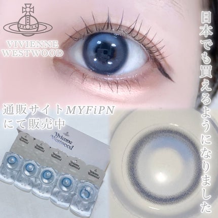 びゃっこまる on LIPS 「韓国カラコンサイトMYFiPNが、日本向けサイトをオープン🇯🇵..」(7枚目)