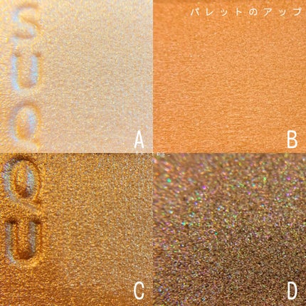 シグニチャー カラー アイズ/SUQQU/アイシャドウパレットを使ったクチコミ(3枚目)