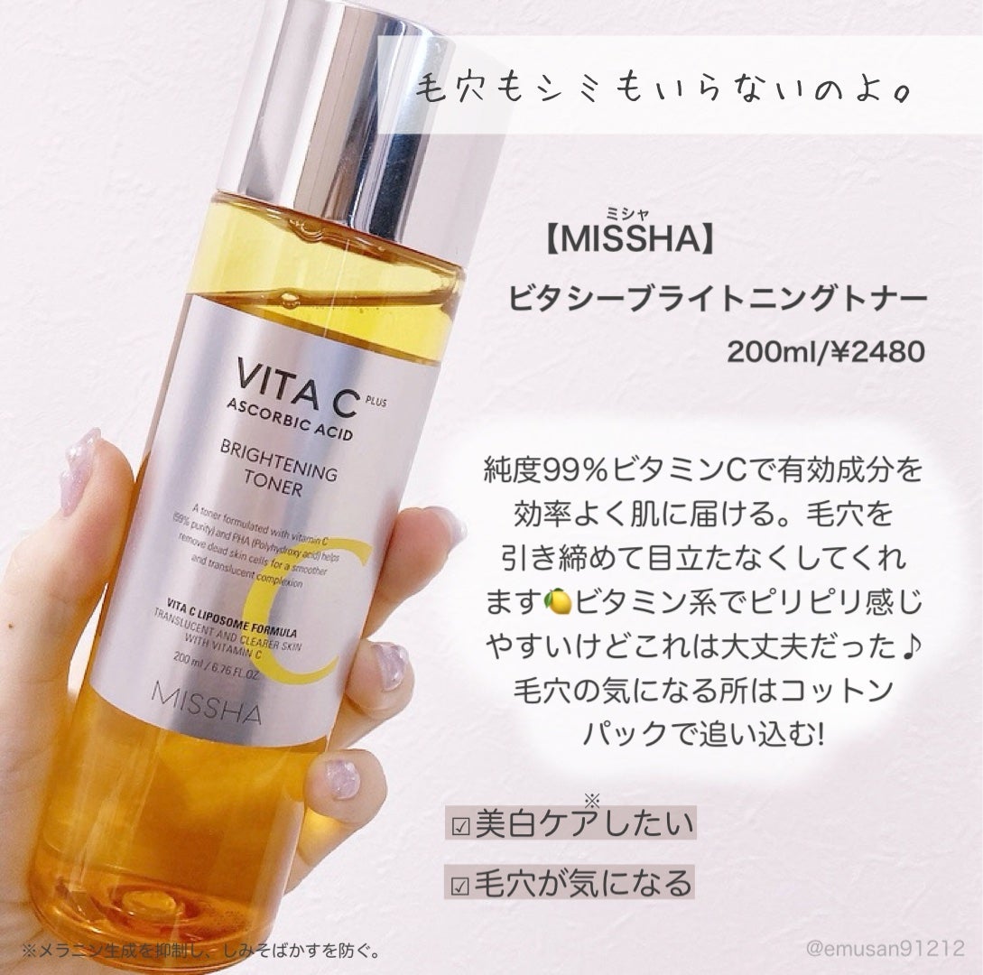 ドクダミ 77 スージングトナー/Anua/化粧水を使ったクチコミ(7枚目)