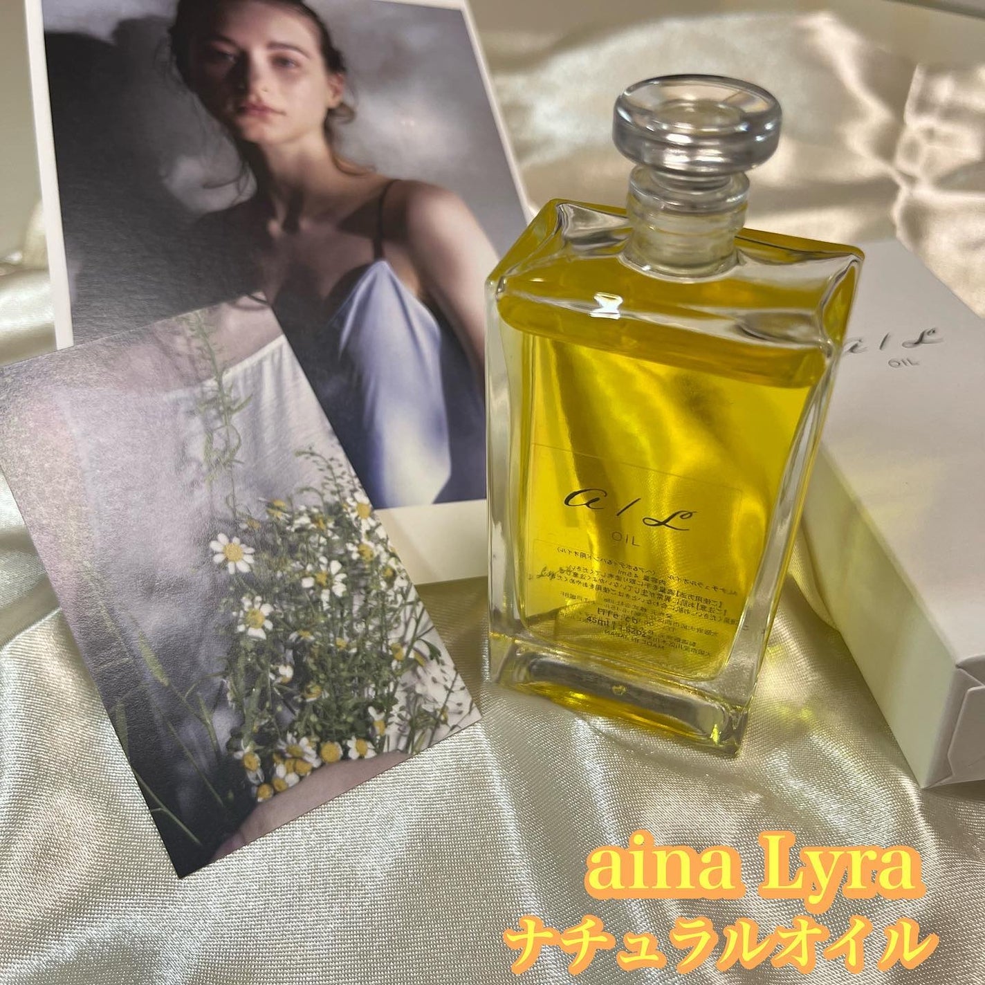 ナチュラルオイル〈ヘア&ボディ&ハンド用オイル〉/ainaLyra /ボディオイルを使ったクチコミ(1枚目)