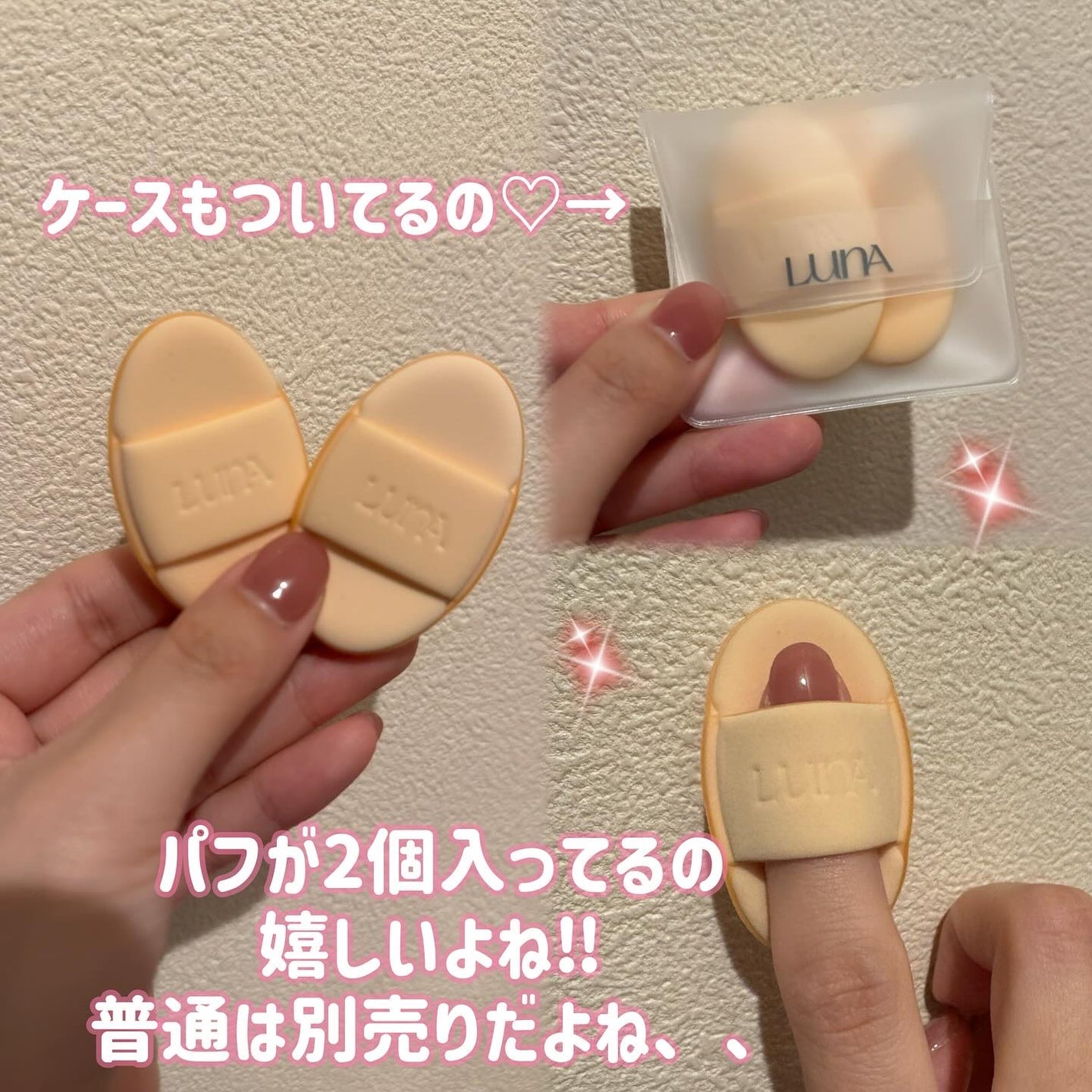 グラインディングコンシールバター/LUNA/クリームコンシーラーを使ったクチコミ(3枚目)