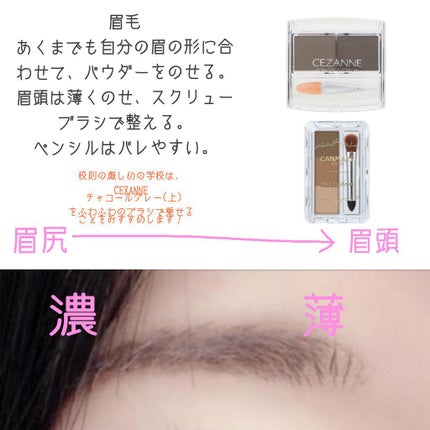 ミックスアイブロウ/キャンメイク/パウダーアイブロウを使ったクチコミ(3枚目)
