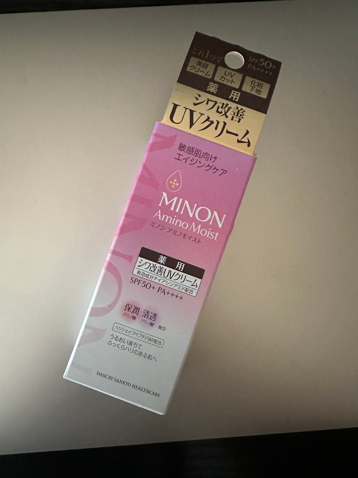 ミノン アミノモイスト エイジングケア デイクリームUV/ミノン/日焼け止めクリームを使ったクチコミ(3枚目)