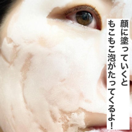 マジックバブルエッセンスパックMINI/BAKER7/シートマスク・パックを使ったクチコミ(4枚目)